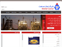 Tablet Screenshot of mellatsanat.com